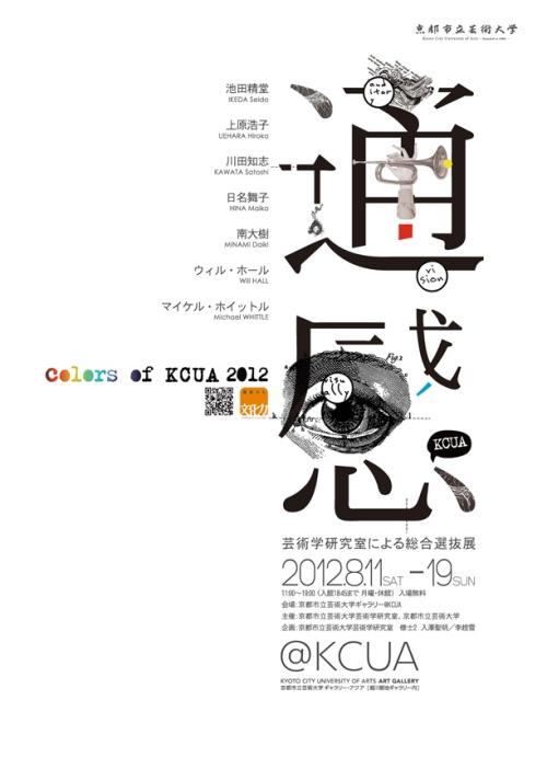 韩国忠北国立大学文凭毕业证作假